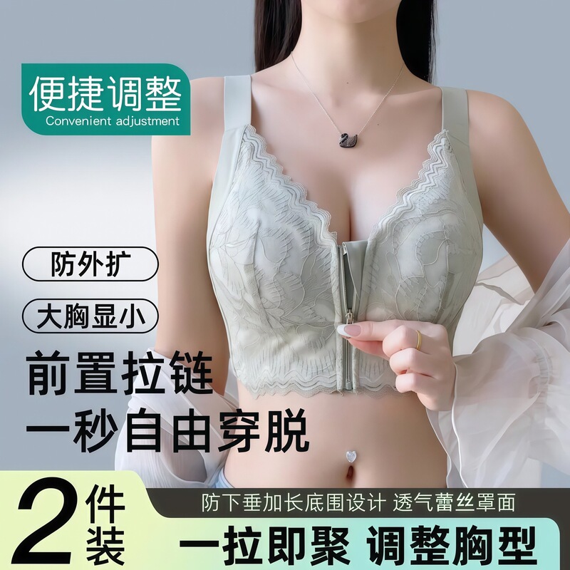 Qianlingmei Underwear Flagship Store Large Bust Minimizing Summer Thin Full Cup Bra with Side Support and Anti-Sagging Features in Plus Size Qianlingmei Underwear Flagship Store Large Bust Minimizing Summer Thin Full Cup Bra with Side Support and Anti-Sagging Features in Plus Size