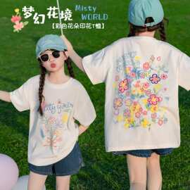 女童彩色油画花卉印花T恤夏季清新文艺圆领上衣软糯纯棉百搭短袖