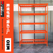 加工定制橙色角钢货架4层5层葫芦孔置物架多层收纳架跨境电商