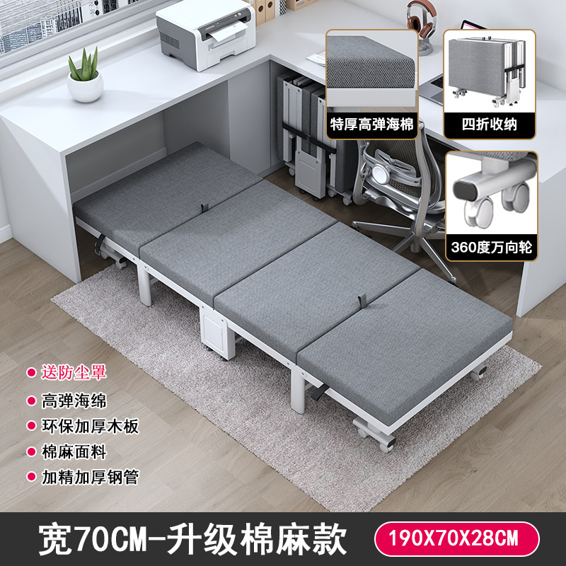四折折叠床单人家用午休床办公室行军床午睡床陪护床便携式简易床|undefined