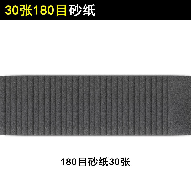 180방 거친 사포 [30매]