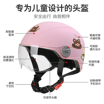 helmet – Motorcycle Safety Supplies