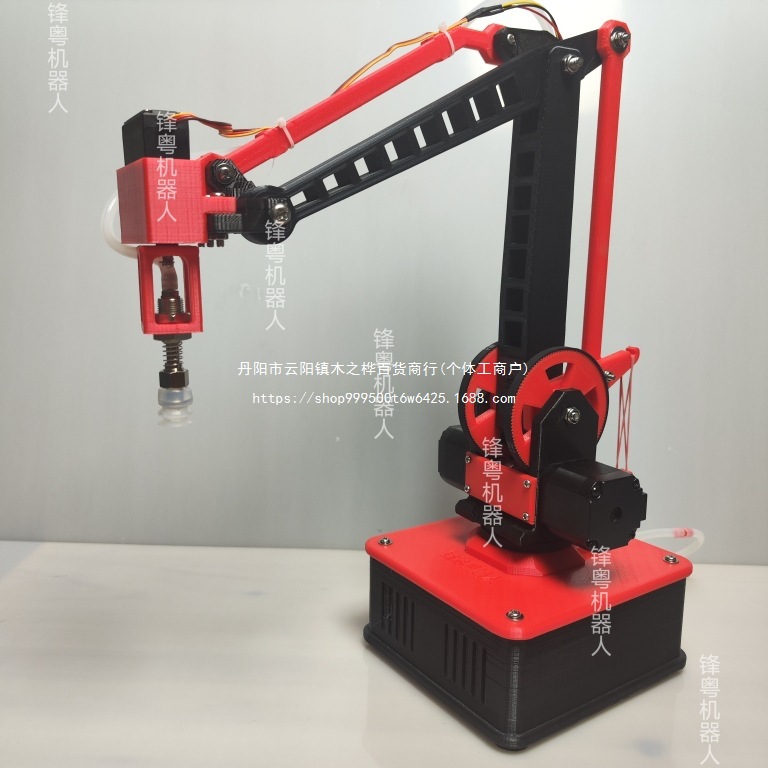 开源步进电机机械臂小Y标准版300克负载，带吸盘第四旋转轴