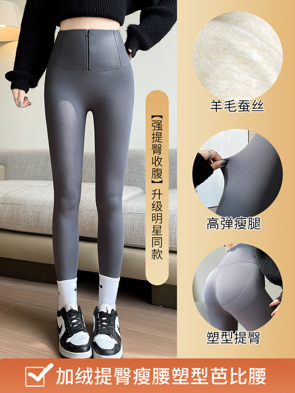 ジッパー付き腹部コントロールシャークパンツ レディース 2025春秋新作 薄手アウターウェア ハイウエスト ヒップアップ タイトフィット ボディシェイピングパンツ|undefined