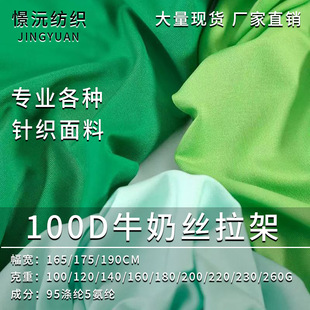 �F؛100Dţ�̽z�������ϲ�140-180�� �찱���揗���� ţ�̽z����