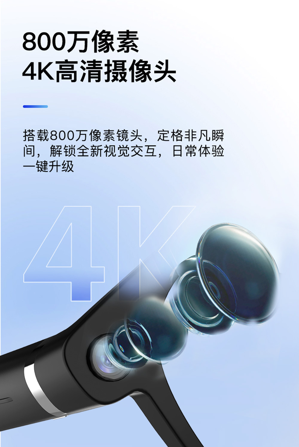 跨境智能眼镜高清摄像 AI 识别蓝牙通话运动办公多功能眼镜厂家直