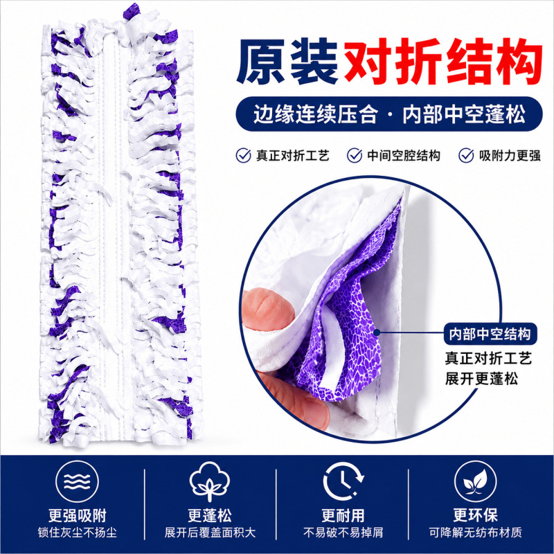 Compatible with Swiffer Powermop, Disposable Mop Replacement Head, Floor Cleaning Pad for Both Dry and Wet Use