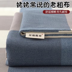 純綿古い粗い布シーツシングルピース生綿シングルとダブル学生寮肥厚キルト枕カバー肌に優しい 3 点セット 3