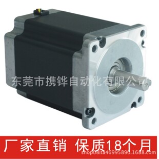 86 two-phase stepper motor XH2P86F118 performance stability shaft length 14 length 118mm factory outlet