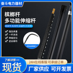 供应槟榔杆多功能伸缩杆高空采摘割草打药打松子碳纤维杆槟榔杆