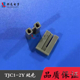 TJC1-2P�z��C1-2Y���^��10.0-8.0mm����ɫ�l���B�����Ӳ��1000ֻ