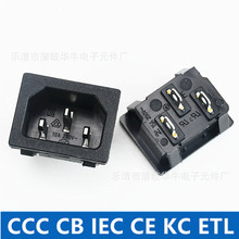 LH-14Ʒ��3����� AC-04ĸ�� C14��ƿ������ 10A 250V
