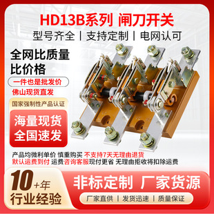 ���lHD13Bϵ�����~���l���_�P���Dʽ���x���l����ʽ���θ��x��