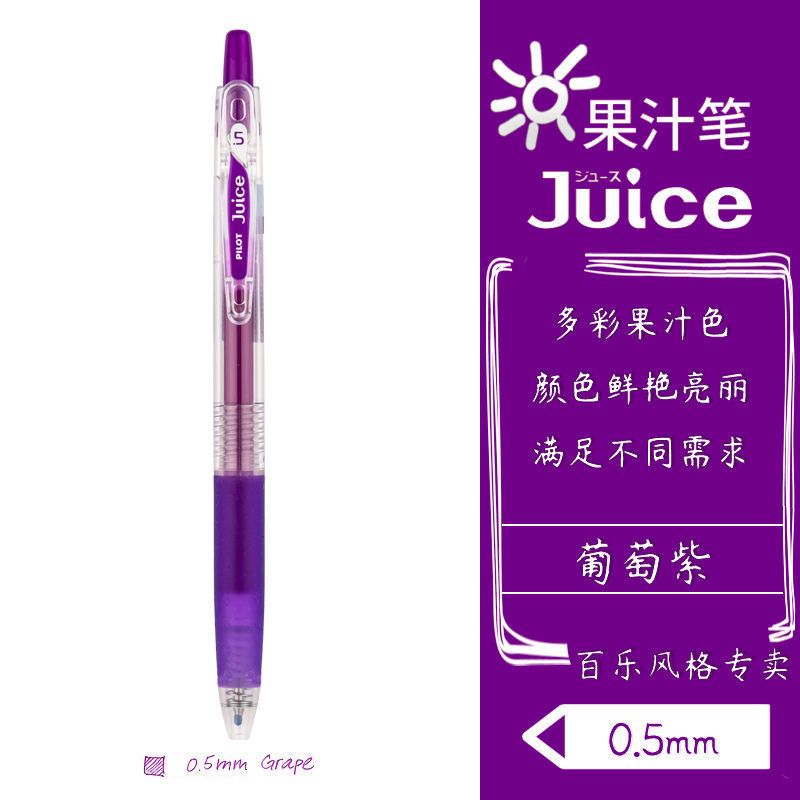 포도 퍼플 (GR)