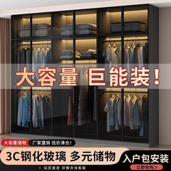 衣柜家用卧室小户型收纳储物柜现代简约玻璃柜衣帽间轻奢组合衣橱
