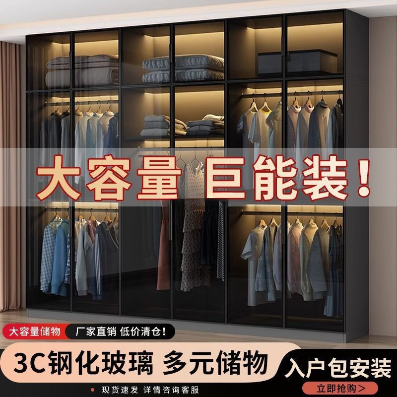 衣柜家用卧室小户型收纳储物柜现代简约玻璃柜衣帽间轻奢组合衣橱|undefined
