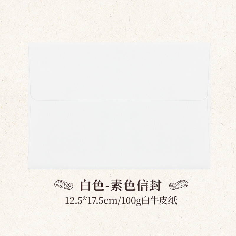 Papel Kraft/tarjeta negra/beige Daolin sobre liso en blanco retro liso invitación sobre fuego pintura sobre