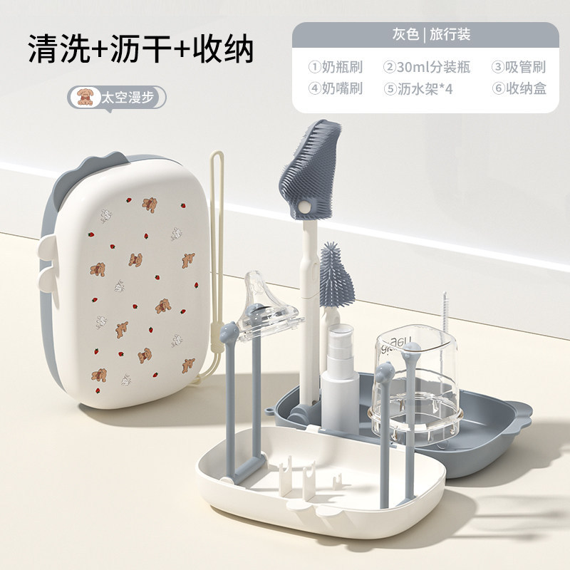 Juego de Cepillos de Limpieza para Biberones de Silicona y ABS Portátil para Viaje image 13