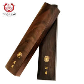 文房四宝学生书法镇尺黑梓木压宣纸实木镇纸18cm22cm25cm书画用品