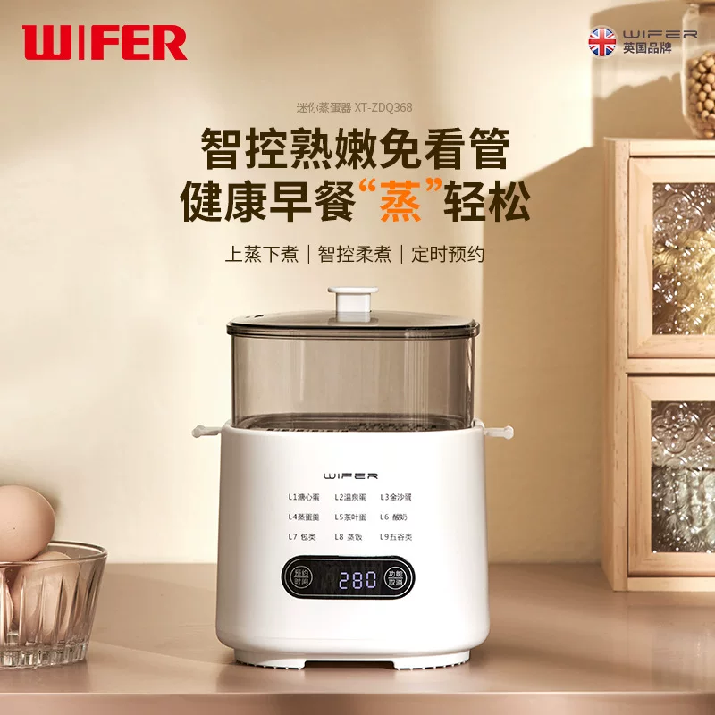 Умная электрогрильница для варки яиц WIFER, кухонный пароварка для яиц, многофункциональная маленькая мини-установка для завтрака, производитель, трансграничная