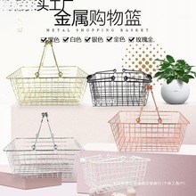 锌祝网红小红书超市金属网购物篮化妆品零食啤酒吧收纳篮宠物框手