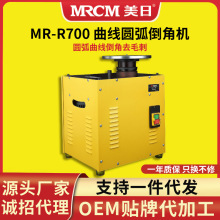 ���ո������ߵ��ǻ��ڿ׵��ǻ�ģ��ȥë��̨ʽС�Ͷ๦���豸R700