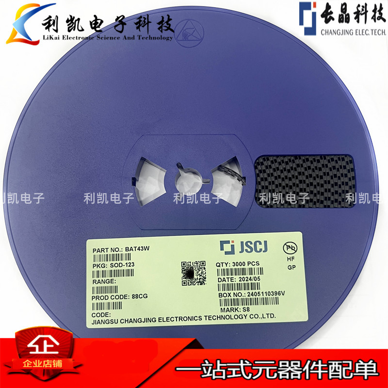 原装CJ/长电 BAT43WS 丝印S8 封装SOD-323 贴片二三极管 CJ/长晶