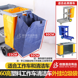 J8 Utility Bag Car Storage Storage Work Paper Towel Slippers Cleaning Garbage Bag Car Hanging Hanting Hanging Bag Hotel G3