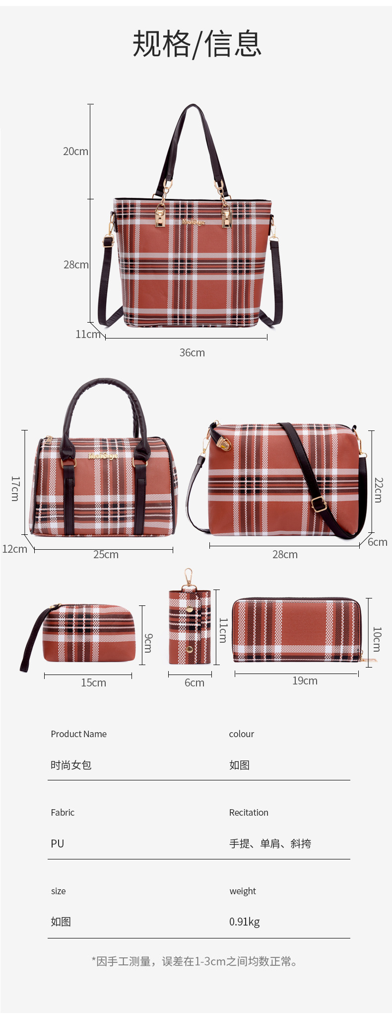 Wholesale of 2024 new styles of European and American retro six-piece single-shoulder bags and hand-carry crossbody bags for foreign trade women's fashion mother-and-child bags Specification drawing