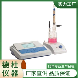 测定仪;水质分析仪;纺织用仪器