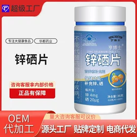 保健食品;牛奶粉;复合保健产品