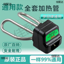 ���]ȫ�ײ��P�늟�ˮ������ˮ�ؼӟ��1500W��ˮ늟�ܰl���