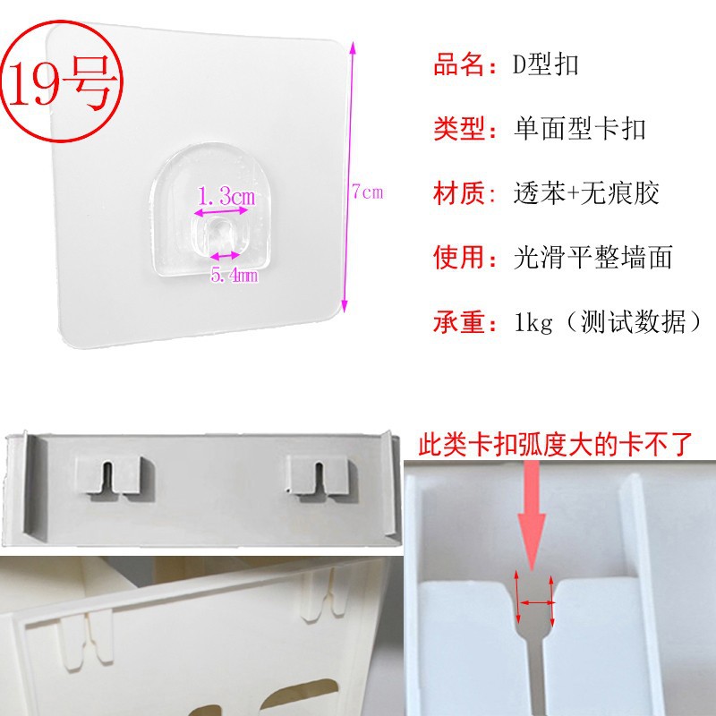 Fuerte transparente de la hebilla de pasta de almacenamiento de gancho de rack sin perforar tornillo pegatina colgante accesorios de uñas parche