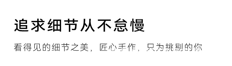通用详情_08