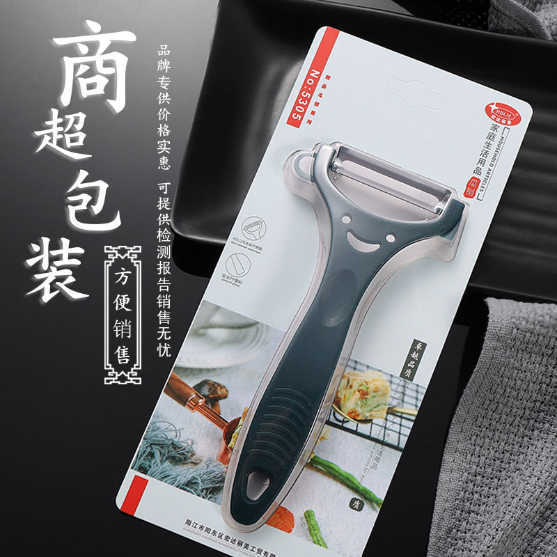 Stainless steel peeler Vegetable and fruit peeler Multifunctional…