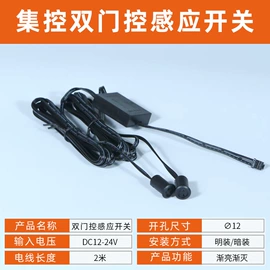 LED面板灯;筒灯;射灯