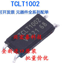 TCLT1002 SOP4光耦隔离器 光电输出 全新原装进口贴片