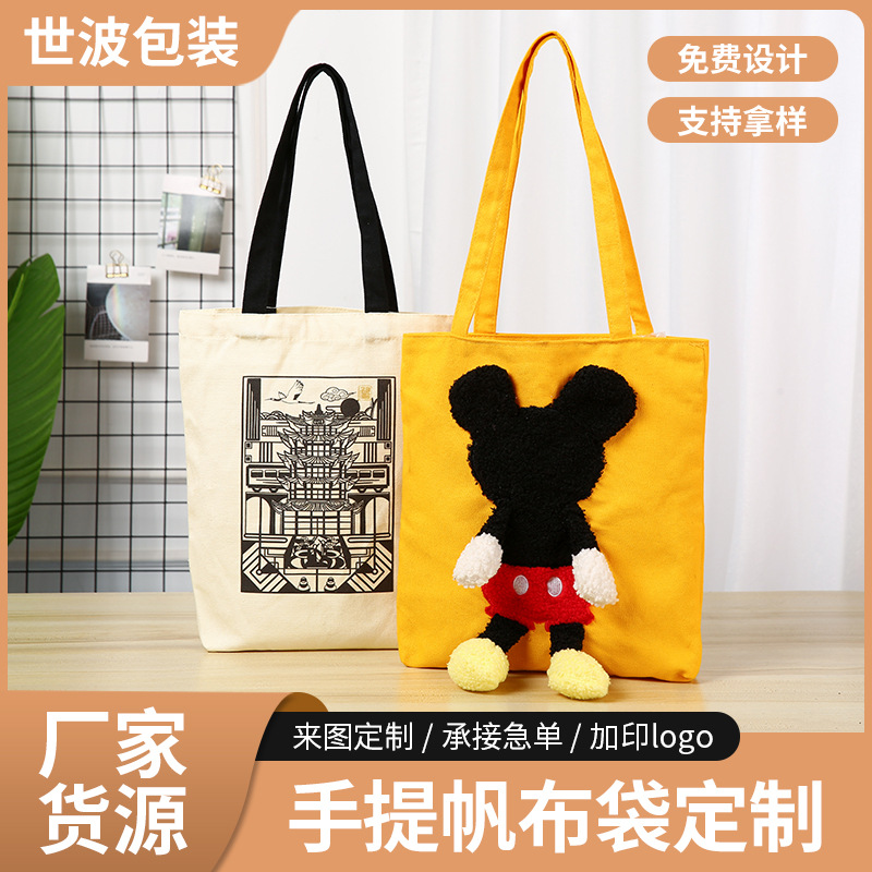 马年手提帆布袋时尚单肩猫咪露头包购物礼品广告宣传手提袋印logo
