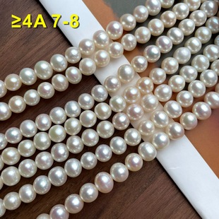 7-8mm Near-Round Punch-Hole Freshwater Pearls Above 4A Grade, Wholesale Loose Strand for Handmade DIY Beading Materials, Slightly Flawed, Selected Quality