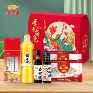 �����~��+������700ml���˼�������Сƿ�bʳ�����׽M�ϸ������ֶY