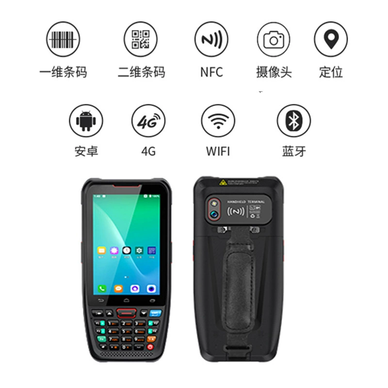 XT8001B переносной терминал учета активов на складе ba gun data collection device handheld PDA