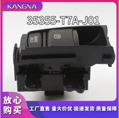 35355-T7A-J01 は、ビンジハンドブレーキスイッチ XRV パーキングブレーキコントロールスイッチボタンに使用されます。