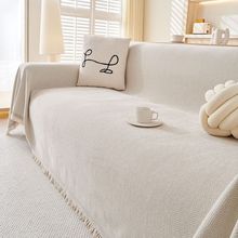 加厚人字纹雪尼尔沙发四季防猫通用防滑一片沙发垫纯色全盖跨境