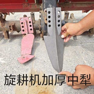 加强加厚中间旋耕机犁尖犁体犁头特大号-阿里巴巴