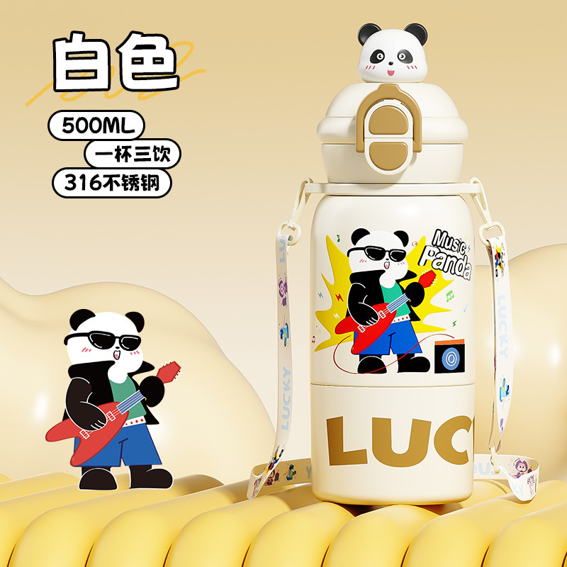 高颜值卡通吸管杯316不锈钢儿童保温杯学生便携带提绳吸管杯|undefined
