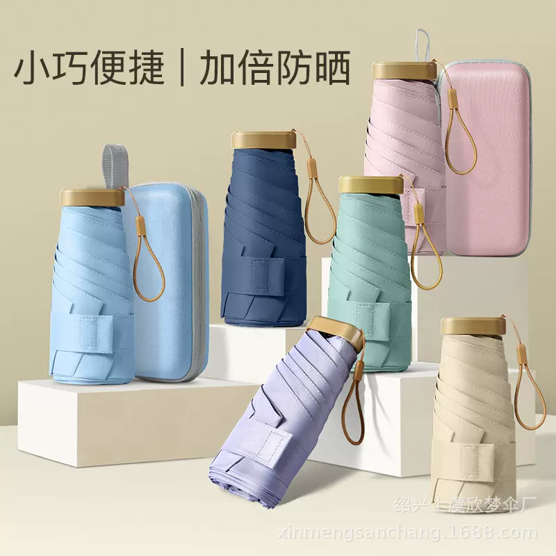 六折太阳伞六骨超轻遮阳伞女士迷你黑胶防晒伞口袋伞