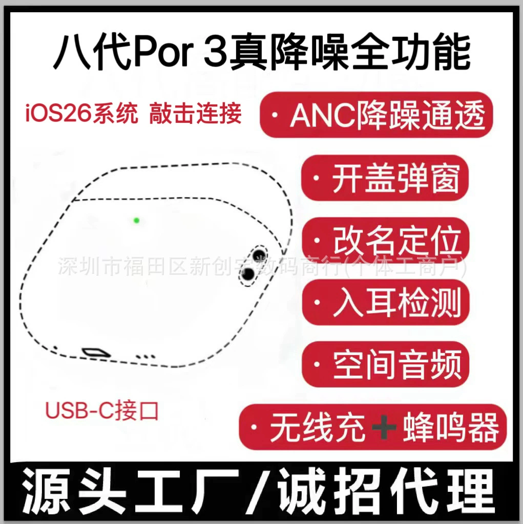 Apple, (), совместимые наушники, pro3, bluetooth