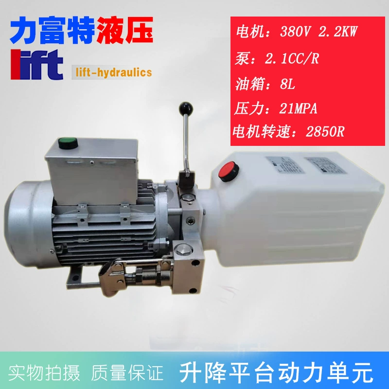 Полуэлектрический штабелеукладчик Nori Ruyi Jiali Dingli, гидравлический блок питания, полуэлектрическая насосная станция с гидравлическим двигателем