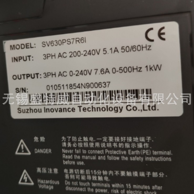 全新原装 SV630PS7R6I  汇川伺服驱动器 控制器 220V 1KW放大器