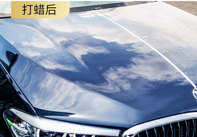 Car Wax Carnauba Polishing Wax Care Wax Glazing Universal Plating Wax